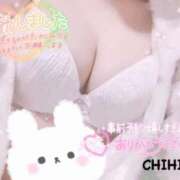 ヒメ日記 2025/07/12 09:43 投稿 荻野ちひろ BaliSpa