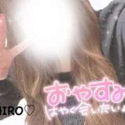 ヒメ日記 2025/09/23 10:36 投稿 荻野ちひろ BaliSpa