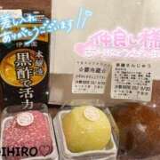 ヒメ日記 2025/09/28 11:14 投稿 荻野ちひろ BaliSpa