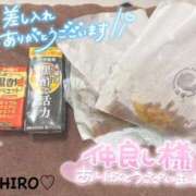 ヒメ日記 2025/10/03 12:18 投稿 荻野ちひろ BaliSpa