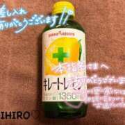 ヒメ日記 2025/10/30 14:07 投稿 荻野ちひろ BaliSpa