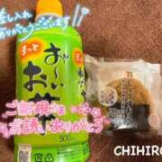 ヒメ日記 2025/11/01 17:51 投稿 荻野ちひろ BaliSpa