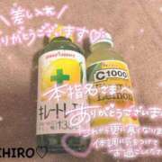 ヒメ日記 2025/11/27 14:52 投稿 荻野ちひろ BaliSpa