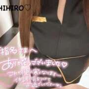 ヒメ日記 2025/11/30 23:12 投稿 荻野ちひろ BaliSpa