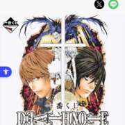 ヒメ日記 2025/12/01 17:55 投稿 荻野ちひろ BaliSpa