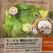 ヒメ日記 2025/12/02 18:14 投稿 荻野ちひろ BaliSpa