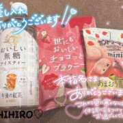 ヒメ日記 2025/12/04 14:04 投稿 荻野ちひろ BaliSpa