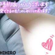 ヒメ日記 2025/12/05 09:37 投稿 荻野ちひろ BaliSpa