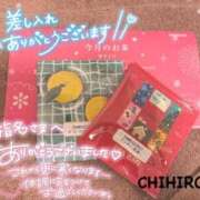 ヒメ日記 2025/12/05 17:17 投稿 荻野ちひろ BaliSpa