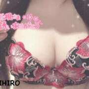 荻野ちひろ 💌♡ BaliSpa