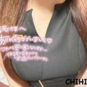 ヒメ日記 2025/12/07 23:48 投稿 荻野ちひろ BaliSpa