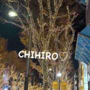 ヒメ日記 2025/12/22 08:45 投稿 荻野ちひろ BaliSpa