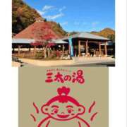 たえ おはようございます♪ モアグループ神栖人妻花壇