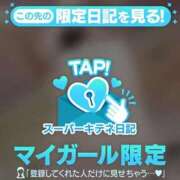 ヒメ日記 2025/10/13 16:51 投稿 ゆずは ソープランド AQUA（アクア）