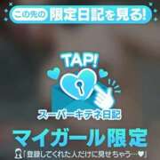 ヒメ日記 2025/10/21 18:27 投稿 ゆずは ソープランド AQUA（アクア）