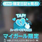 ヒメ日記 2025/10/24 17:38 投稿 ゆずは ソープランド AQUA（アクア）