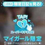 ヒメ日記 2025/10/29 13:49 投稿 ゆずは ソープランド AQUA（アクア）