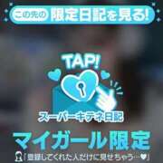 ヒメ日記 2025/10/30 16:49 投稿 ゆずは ソープランド AQUA（アクア）