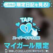 ヒメ日記 2025/11/01 19:34 投稿 ゆずは ソープランド AQUA（アクア）