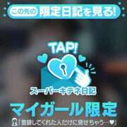 ヒメ日記 2025/11/09 18:11 投稿 ゆずは ソープランド AQUA（アクア）