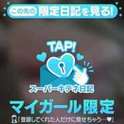 ヒメ日記 2025/11/11 18:28 投稿 ゆずは ソープランド AQUA（アクア）