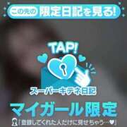 ヒメ日記 2025/11/14 19:41 投稿 ゆずは ソープランド AQUA（アクア）