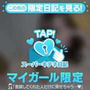 ヒメ日記 2025/11/17 21:20 投稿 ゆずは ソープランド AQUA（アクア）