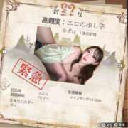 ヒメ日記 2025/11/23 06:18 投稿 ゆずは ソープランド AQUA（アクア）