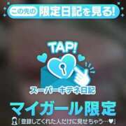 ヒメ日記 2025/12/01 18:45 投稿 ゆずは ソープランド AQUA（アクア）