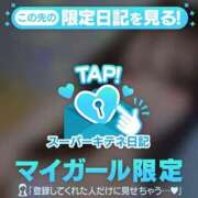 ゆずは 来てね💖 ソープランド AQUA（アクア）