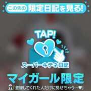 ゆずは 来てね💖 ソープランド AQUA（アクア）