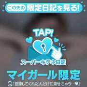 ゆずは 来てね💕 ソープランド AQUA（アクア）