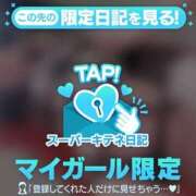 ヒメ日記 2025/12/11 21:49 投稿 ゆずは ソープランド AQUA（アクア）