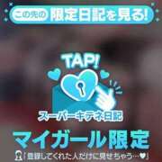 ヒメ日記 2025/12/15 19:18 投稿 ゆずは ソープランド AQUA（アクア）