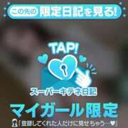 ヒメ日記 2025/12/16 19:34 投稿 ゆずは ソープランド AQUA（アクア）