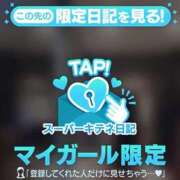 ヒメ日記 2025/12/28 20:06 投稿 ゆずは ソープランド AQUA（アクア）