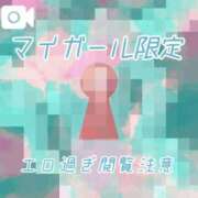ヒメ日記 2026/08/04 08:49 投稿 ゆずは ソープランド AQUA（アクア）