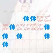 ヒメ日記 2026/04/04 14:25 投稿 ひかり 隙のあるエステ