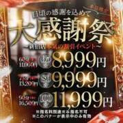 ヒメ日記 2025/11/10 12:22 投稿 えりか【極美女】 One More 奥様 新宿店