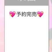 なの先生 🎀👙 アロー