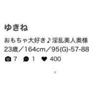 ヒメ日記 2025/10/03 23:11 投稿 ゆきね 野田デリヘル若妻淫乱倶楽部