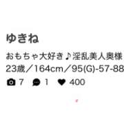 ヒメ日記 2025/10/03 23:03 投稿 ゆきね 若妻淫乱倶楽部 久喜店