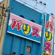 ヒメ日記 2025/08/10 08:22 投稿 あのね パリス雄琴店