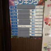 ヒメ日記 2025/09/07 21:57 投稿 あのね パリス雄琴店