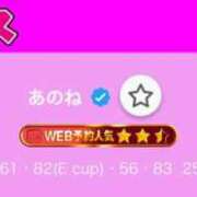 ヒメ日記 2025/09/08 17:44 投稿 あのね パリス雄琴店