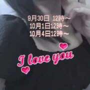 ヒメ日記 2025/09/28 16:17 投稿 るきあ 熟女家 梅田店