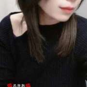 ヒメ日記 2025/11/02 21:57 投稿 るきあ 熟女家 梅田店