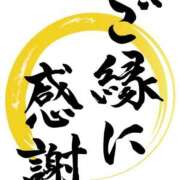 ヒメ日記 2025/12/24 09:07 投稿 るきあ 熟女家 梅田店