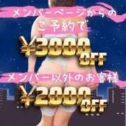 ヒメ日記 2026/03/17 13:42 投稿 なみ Hip's-group越谷本店