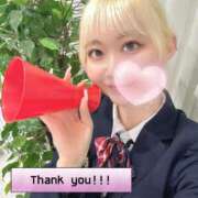 ヒメ日記 2025/08/18 15:06 投稿 さら 萌えカワ